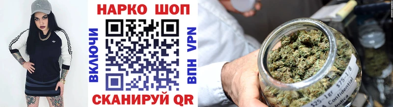 Наркошоп купить ГАШ  Канабис  A-PVP  Мефедрон  Кокаин  Гаврилов-Ям