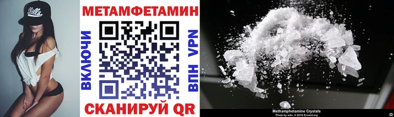Купить закладки  Гаврилов-Ям  АМФ 97% 