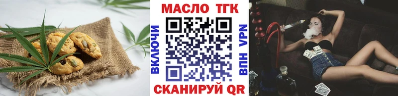 Купить  Гаврилов-Ям  Печенье с ТГК конопля 
