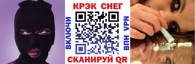 Кокаин Колумбийский  Купить закладки  Гаврилов-Ям 