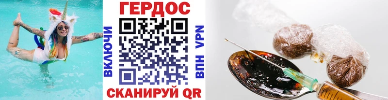 Купить  Гаврилов-Ям  Героин герыч 