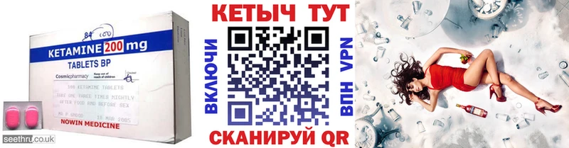 Кетамин ketamine  Купить закладки  Гаврилов-Ям 