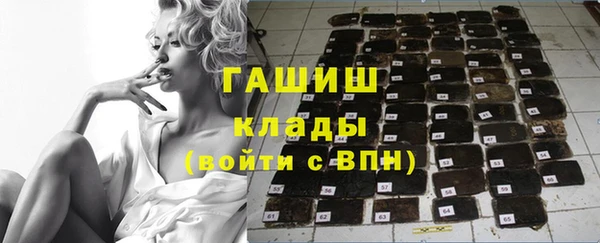 МДМА Кинешма