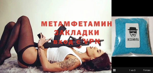 МДМА Кинешма