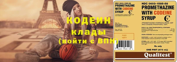 МДМА Кинешма