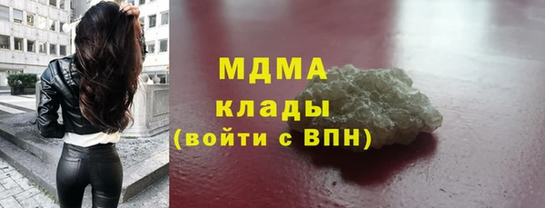 ALPHA-PVP Киренск