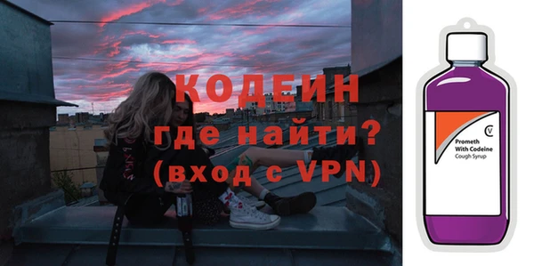 МДМА Кинешма
