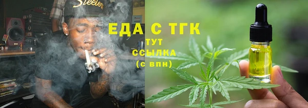 МДМА Кинешма