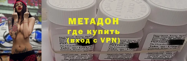 МДМА Кинешма