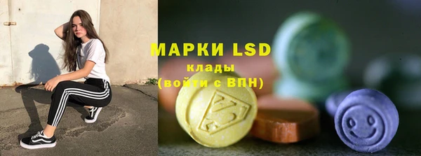 МДМА Кинешма