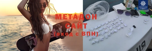 МДМА Кинешма
