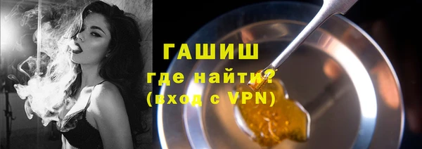 МДМА Кинешма