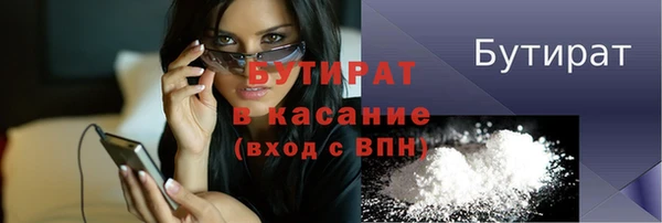 ALPHA-PVP Киренск