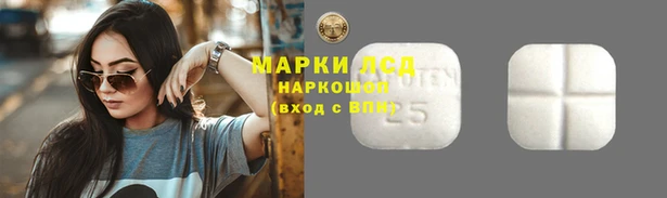 МДМА Кинешма