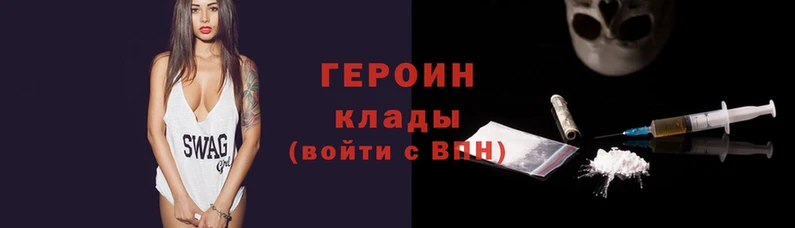 МДМА Кинешма