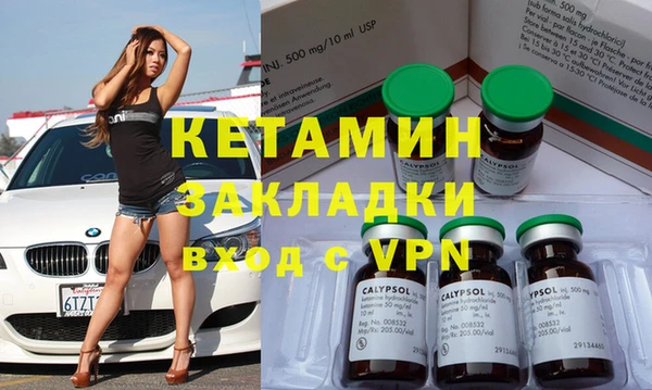 ALPHA-PVP Киренск