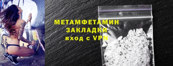МДМА Кинешма