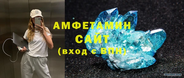 МДМА Кинешма