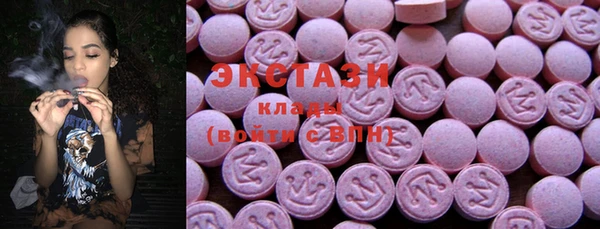 МДМА Кинешма