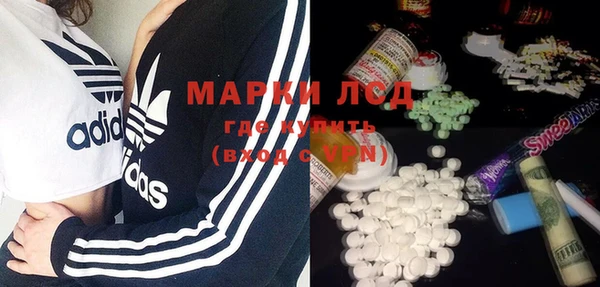 МДМА Кинешма