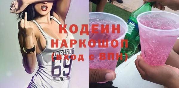 ALPHA-PVP Киренск