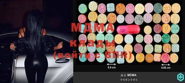 МДМА Кинешма