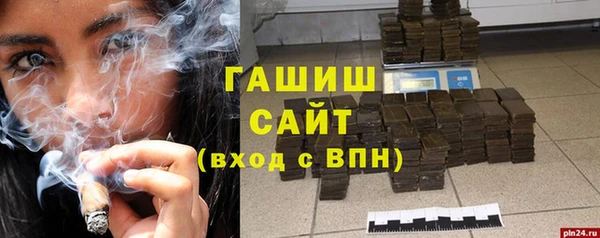 ALPHA-PVP Киренск