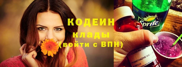 ALPHA-PVP Киренск