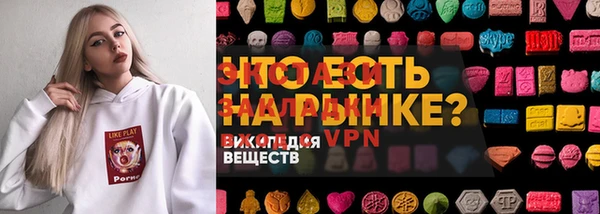 МДМА Кинешма