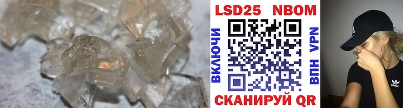 LSD-25 экстази кислота  Купить  Гаврилов-Ям 