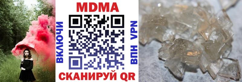MDMA VHQ  Купить  Гаврилов-Ям 