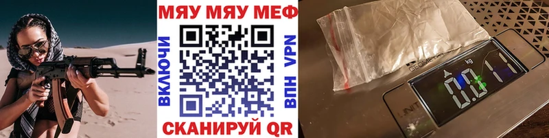 Меф мука  Купить  Гаврилов-Ям 