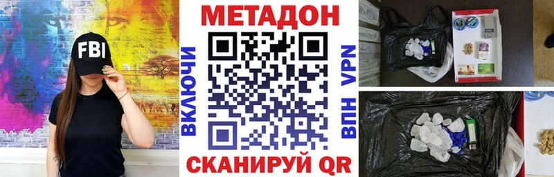 Метадон мёд  Купить где  Гаврилов-Ям 