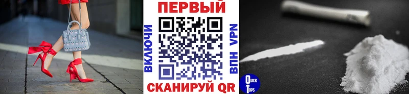 МЕТАМФЕТАМИН пудра  Купить  Гаврилов-Ям 