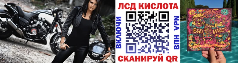 Марки 25I-NBOMe 1,5мг  Купить  Гаврилов-Ям 