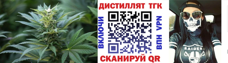 ТГК гашишное масло  Купить где  Гаврилов-Ям 